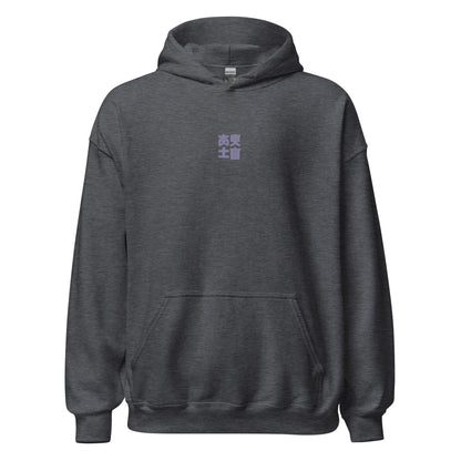 hoodie-from-the-front-with-japanese-street-art-symbol